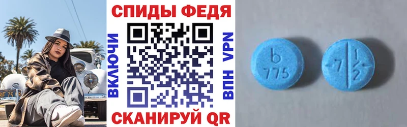 АМФЕТАМИН 98%  Купить закладки  Кызыл 