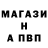 Амфетамин Розовый Igorek Balashov