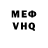МЕТАДОН кристалл Vlader Nagibator