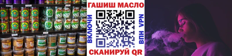 Купить  Кызыл  Еда ТГК марихуана 
