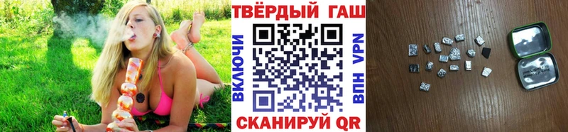 Купить  Кызыл  ГАШИШ Ice-O-Lator 