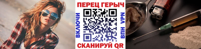 Купить закладки  Кызыл  ГЕРОИН хмурый 
