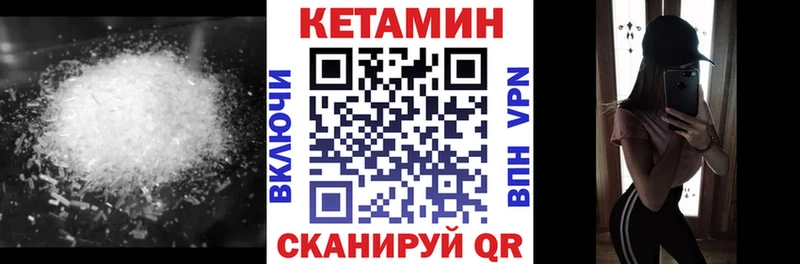 Купить  Кызыл  КЕТАМИН ketamine 