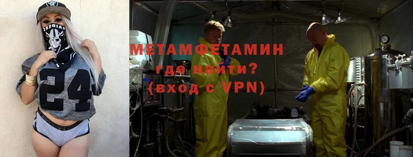 МДМА Гусиноозёрск
