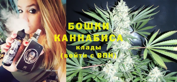 МДМА Гусиноозёрск