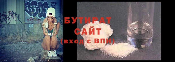 МДМА Гусиноозёрск
