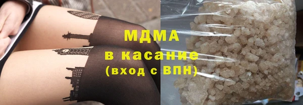МДМА Гусиноозёрск