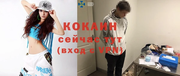 марки nbome Гусев
