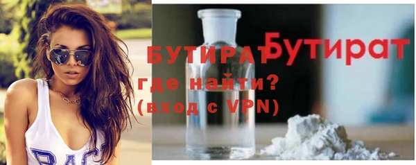 марки nbome Гусев