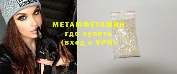 МДМА Гусиноозёрск