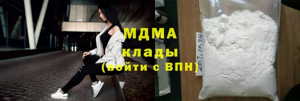 мяу мяу кристалл Гусь-Хрустальный