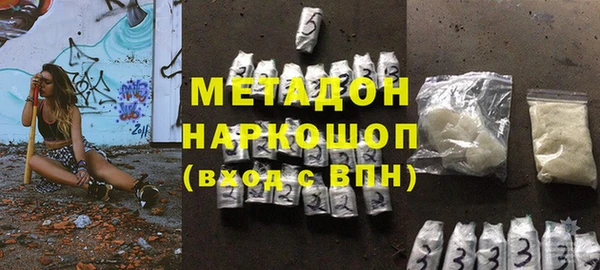 мяу мяу кристалл Гусь-Хрустальный