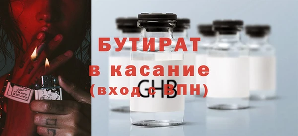 марки nbome Гусев