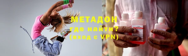 мяу мяу кристалл Гусь-Хрустальный
