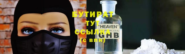 марки nbome Гусев