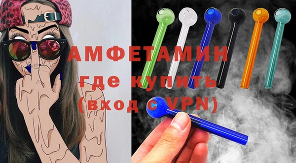 МДМА Гусиноозёрск
