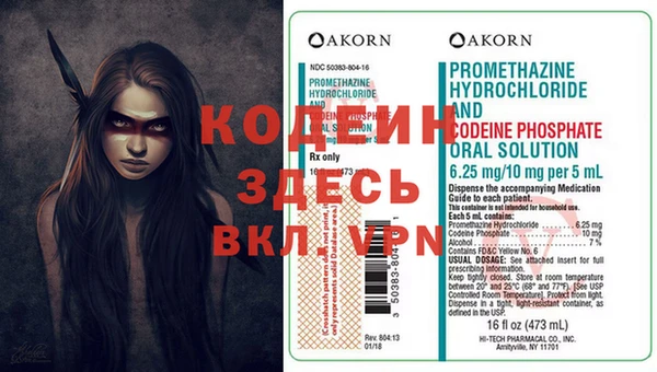 марки nbome Гусев