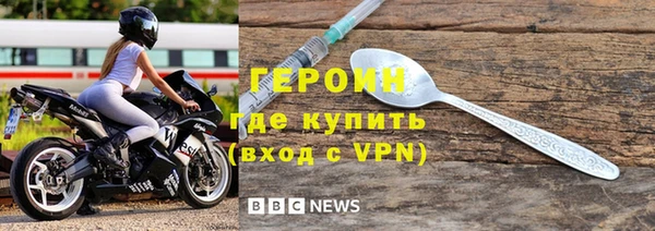 мяу мяу кристалл Гусь-Хрустальный
