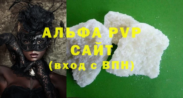 МДМА Гусиноозёрск