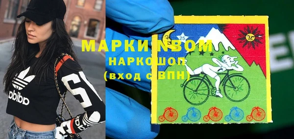 МДМА Гусиноозёрск