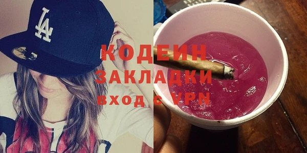 марки nbome Гусев