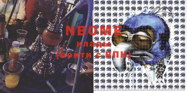 марки nbome Гусев