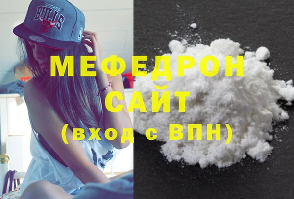 МДМА Гусиноозёрск