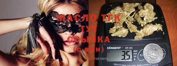 МДМА Гусиноозёрск