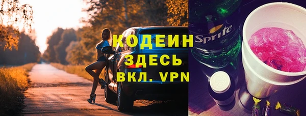 МДМА Гусиноозёрск