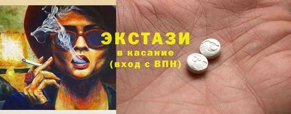 мяу мяу кристалл Гусь-Хрустальный