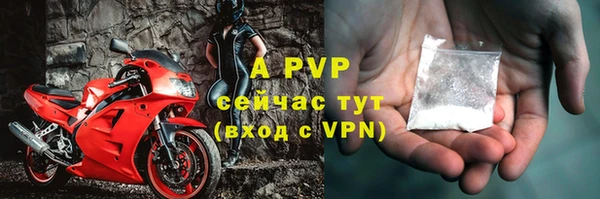 мяу мяу кристалл Гусь-Хрустальный