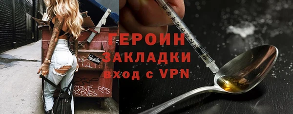 мяу мяу кристалл Гусь-Хрустальный
