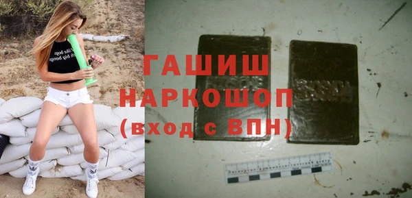 МДМА Гусиноозёрск