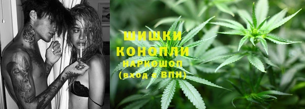 МДМА Гусиноозёрск
