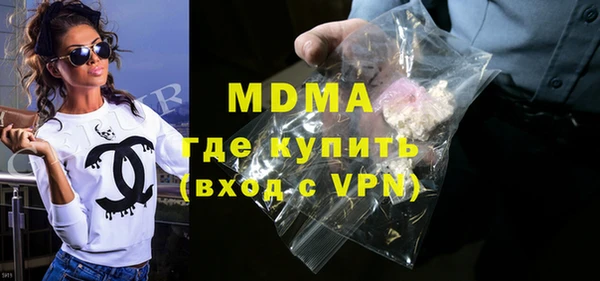 МДМА Гусиноозёрск