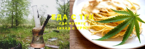 мяу мяу кристалл Гусь-Хрустальный