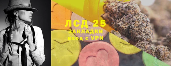 марки nbome Гусев