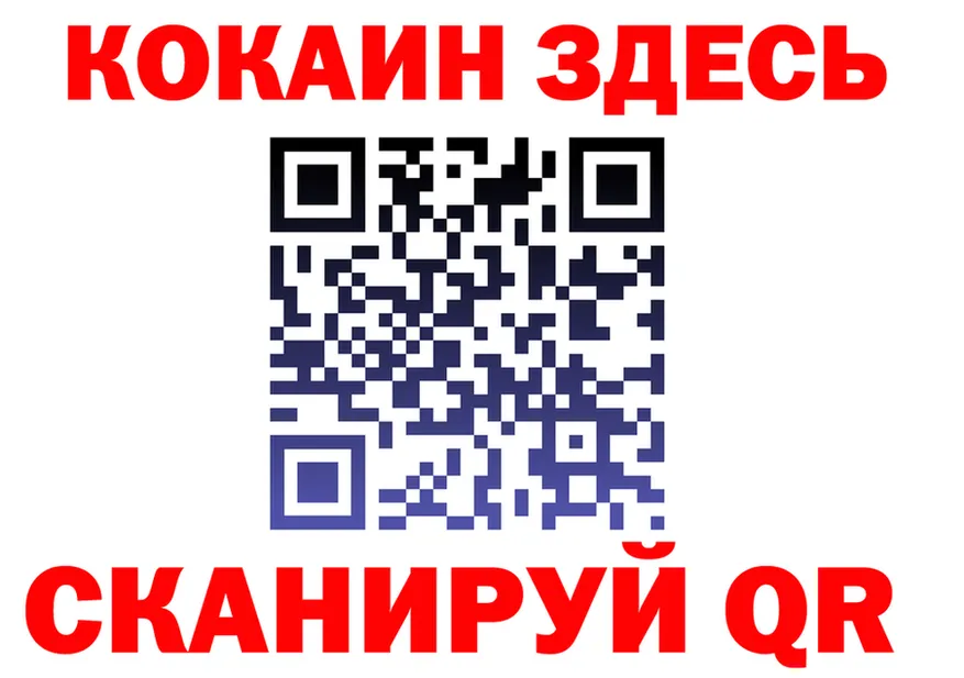 Cocaine VHQ tor даркнет блэк спрут Кызыл