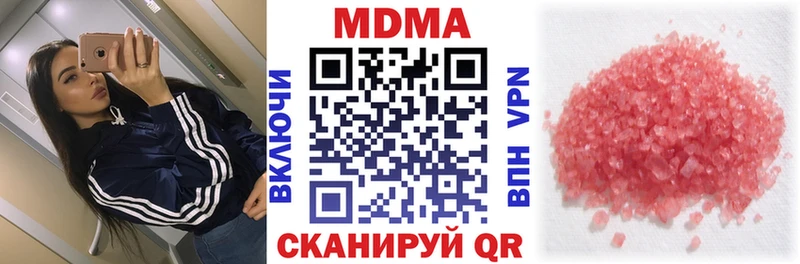 MDMA crystal  Купить закладки  Кызыл 
