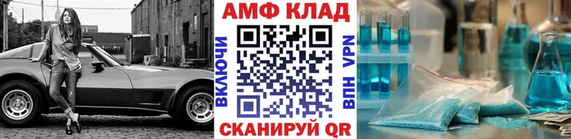 МЕТАМФЕТАМИН Methamphetamine  Купить  Кызыл 