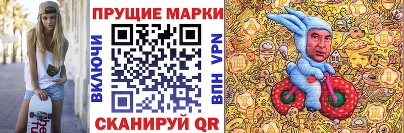 Марки 25I-NBOMe 1,5мг  Купить  Кызыл 